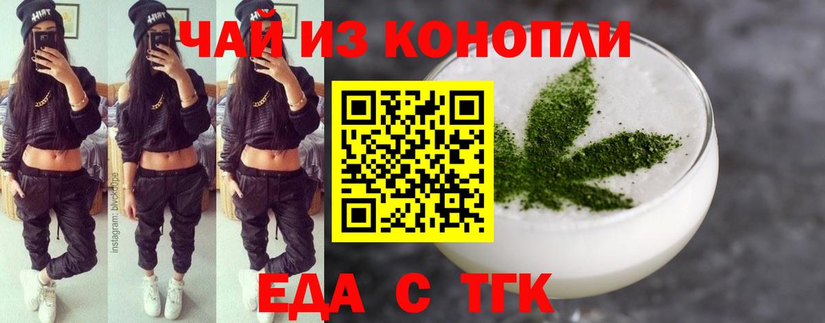 Канабис  НБОМе  Вход с VPN  Мефедрон кристаллы  Назарово  ГАШ 