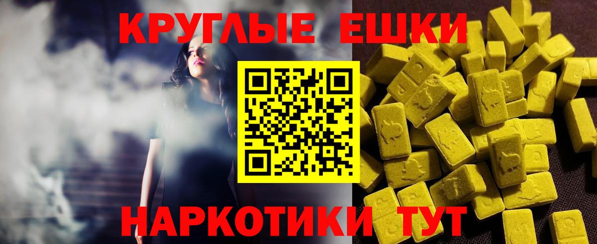 ЭКСТАЗИ Дубай Назарово