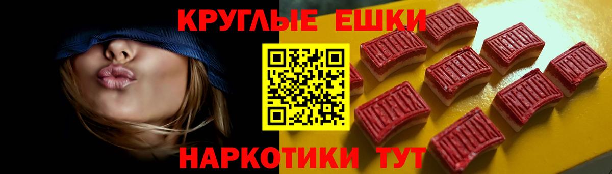Экстази  Ecstasy 99%  купить наркотики сайты  Вход с VPN  Ecstasy Дубай  это официальный сайт  Назарово 