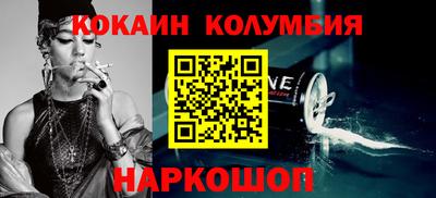 ПСИЛОЦИБИНОВЫЕ ГРИБЫ Усть-Джегута