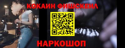 амф Уссурийск