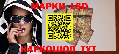 гашиш Лесной