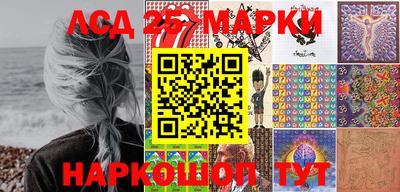 ПСИЛОЦИБИНОВЫЕ ГРИБЫ Усть-Джегута