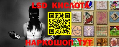 амф Уссурийск