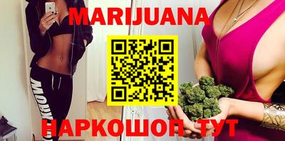 амф Уссурийск