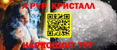 амф Уссурийск