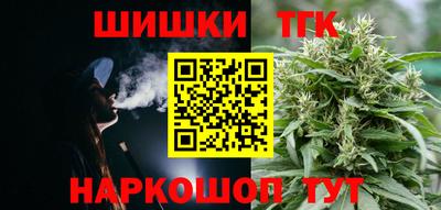 таблы Усть-Илимск