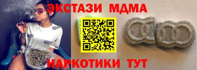 таблы Усть-Илимск