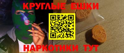 ПСИЛОЦИБИНОВЫЕ ГРИБЫ Усть-Джегута