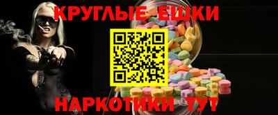 таблы Усть-Илимск
