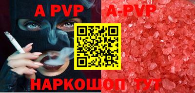 ПСИЛОЦИБИНОВЫЕ ГРИБЫ Усть-Джегута