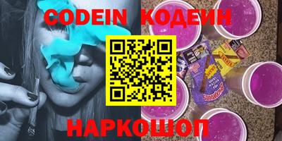 ПСИЛОЦИБИНОВЫЕ ГРИБЫ Усть-Джегута