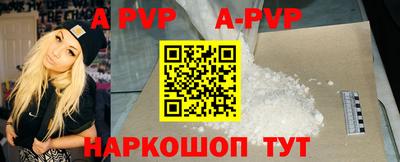 амф Уссурийск