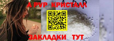 амф Уссурийск