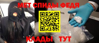 таблы Усть-Илимск