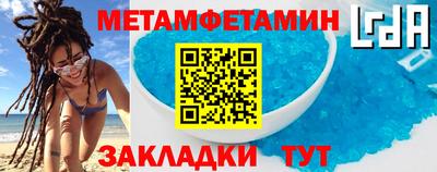 амф Уссурийск