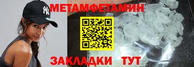 амф Уссурийск
