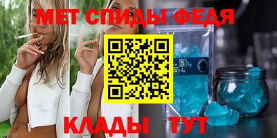 амф Уссурийск