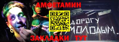 таблы Усть-Илимск
