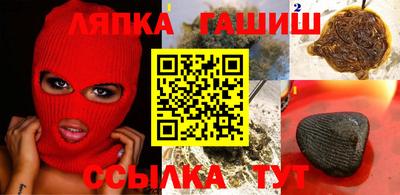 таблы Усть-Илимск