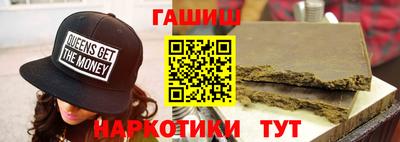 амф Уссурийск