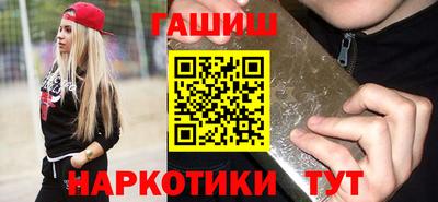 амф Уссурийск