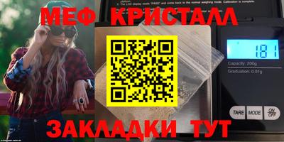 амф Уссурийск