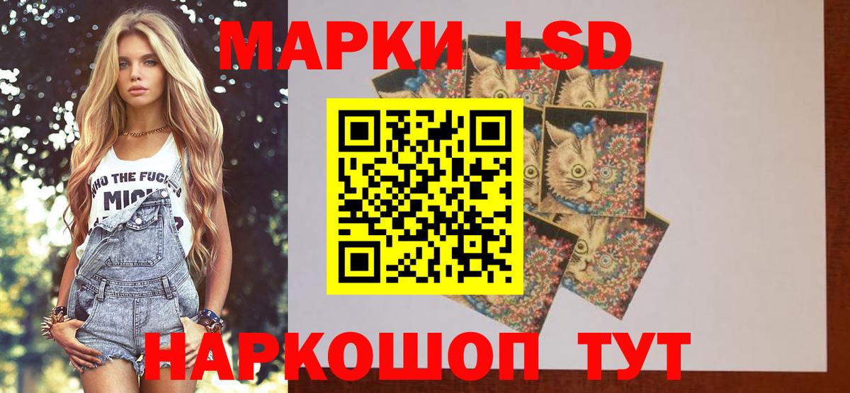 LSD-25 экстази кислота  LSD-25 экстази ecstasy  Вход с VPN  Назарово 