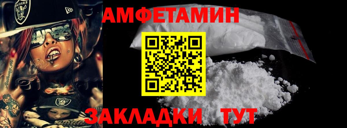 Первитин витя Назарово