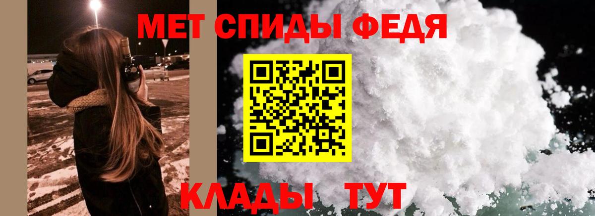 Назарово  Метамфетамин пудра  Вход с VPN 