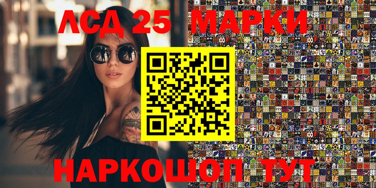 Наркотические марки  закладки  Назарово  Марки NBOMe 1,5мг  Вход с VPN 