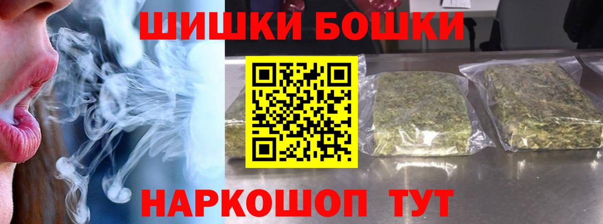 Марихуана THC 21%  Бошки марихуана VHQ  Вход с VPN  Марихуана тримм  Назарово 