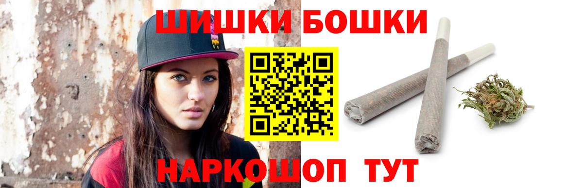 Каннабис сатива Назарово